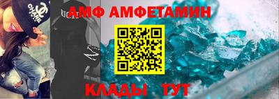 спайс Шахты