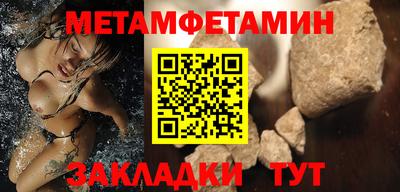 гашиш Шелехов