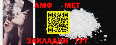 гашиш Шелехов