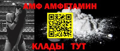 шишки Шебекино