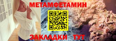 гашиш Шелехов