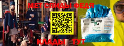 шишки Шебекино