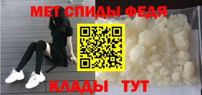 гашиш Шелехов