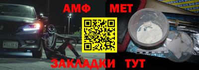 шишки Шебекино