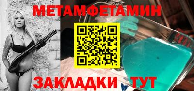 гашиш Шелехов
