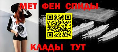 гашиш Шелехов