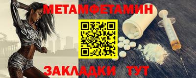 спайс Шахты