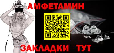 спайс Шахты