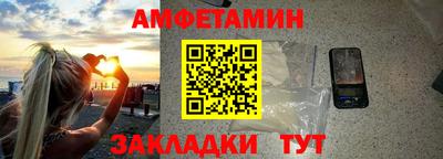 гашиш Шелехов