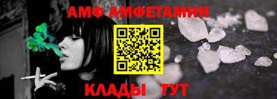 гашиш Шелехов