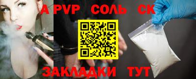 кокаин Ртищево