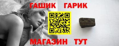 шишки Шебекино