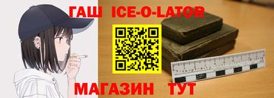 шишки Шебекино