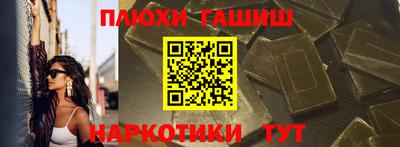 спайс Шахты