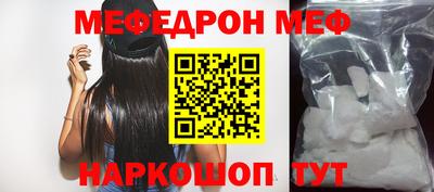 гашиш Шелехов