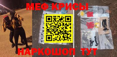 гашиш Шелехов