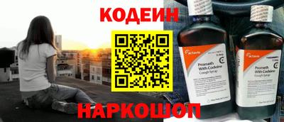 шишки Шебекино
