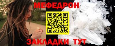 спайс Шахты