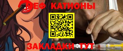 шишки Шебекино