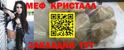спайс Шахты
