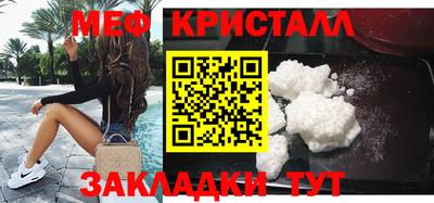 гашиш Шелехов