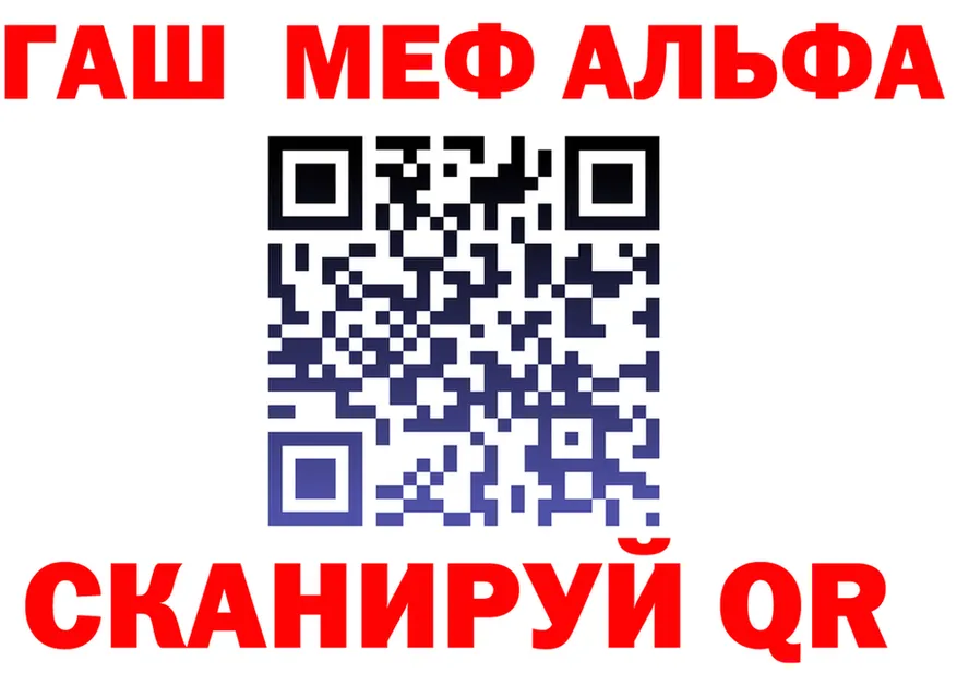 Где можно купить наркотики?  телеграм Рубцовск