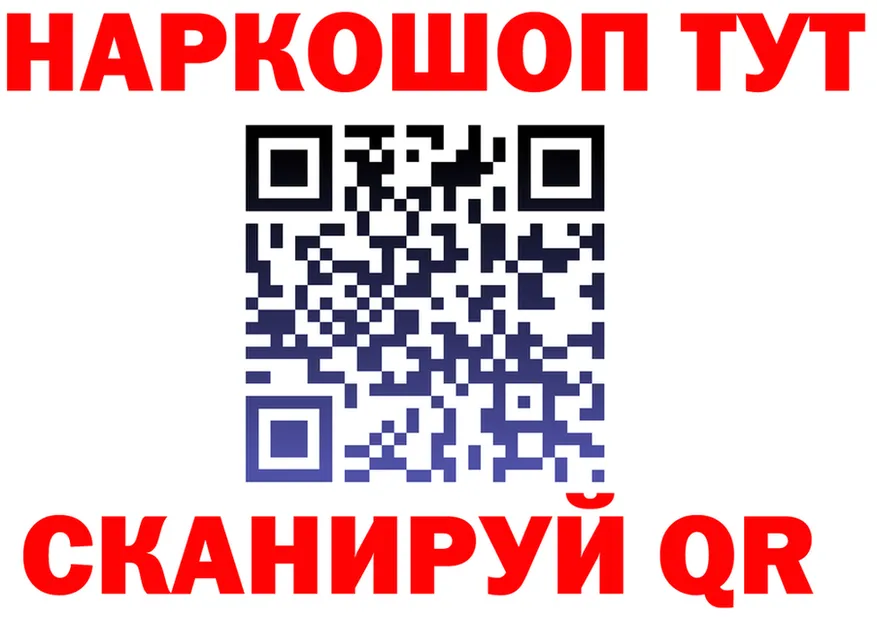 АМФ 98% зеркало сайты даркнета omg Рубцовск