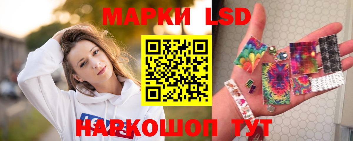 Лсд 25 экстази ecstasy Рубцовск