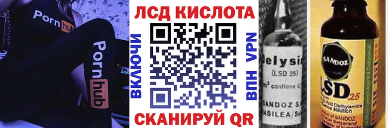 Наркотические марки 1500мкг  Рубцовск 