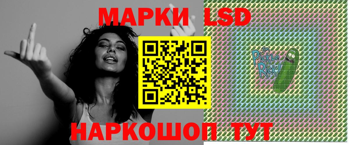 Рубцовск  Марки N-bome 1500мкг  Марки N-bome 1500мкг  Вход с VPN 