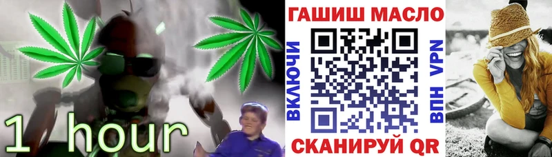ТГК гашишное масло  darknet наркотические препараты  Рубцовск 