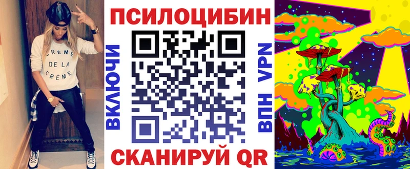 Псилоцибиновые грибы мухоморы  Рубцовск 