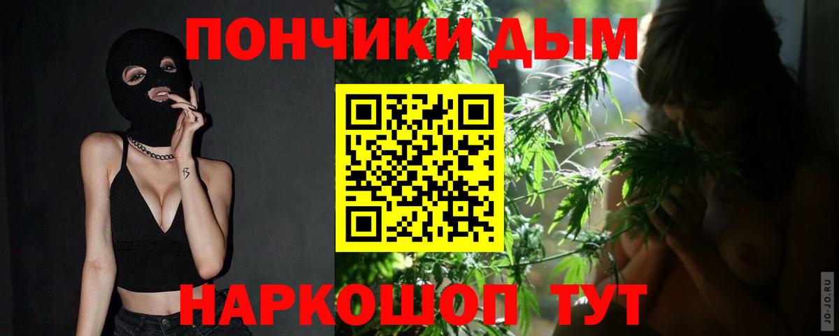 Рубцовск  Бошки марихуана марихуана  Канабис LSD WEED  Марихуана марихуана  Вход с VPN  Канабис планчик 